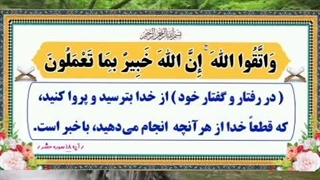 پوستر های گویا -تقوا