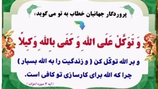 پوستر های گویا -توکل