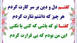 پوستر های گویا -دل و دین