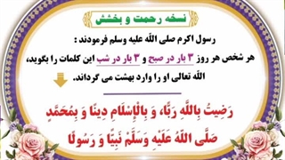 پوستر های گویا -رضیت بالله