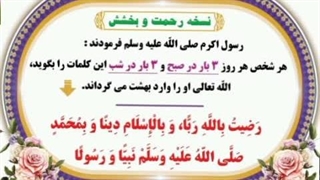 پوستر های گویا -رضیت باالله