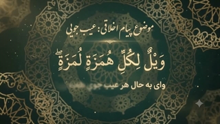 شماره 37 عیب جویی